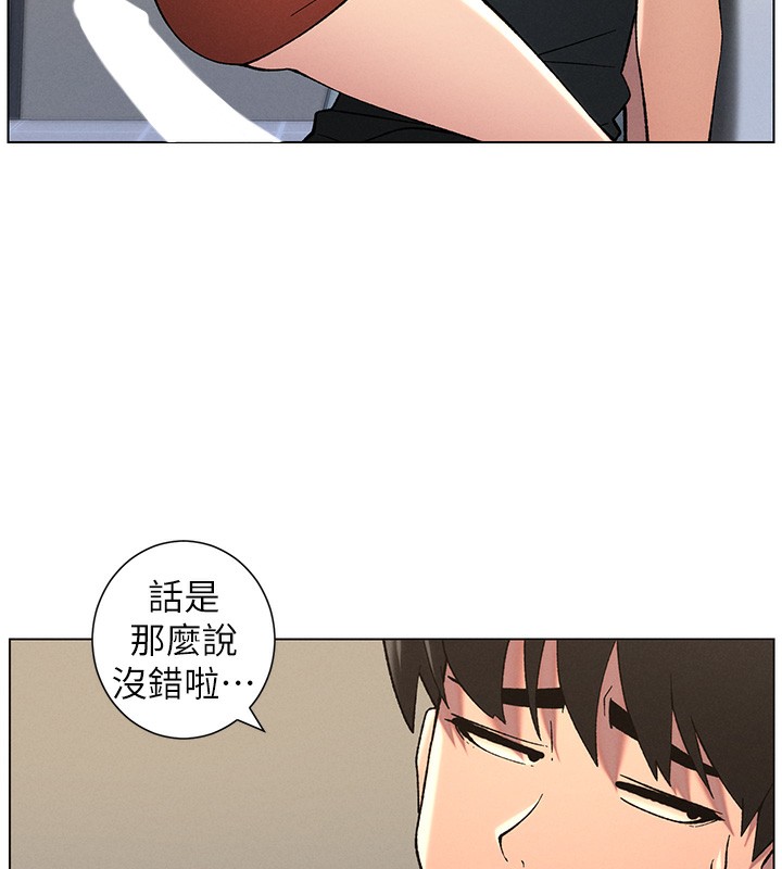 [韩国漫画] 兄妹的秘密授课 剧情,不伦,青年#[115P]-71