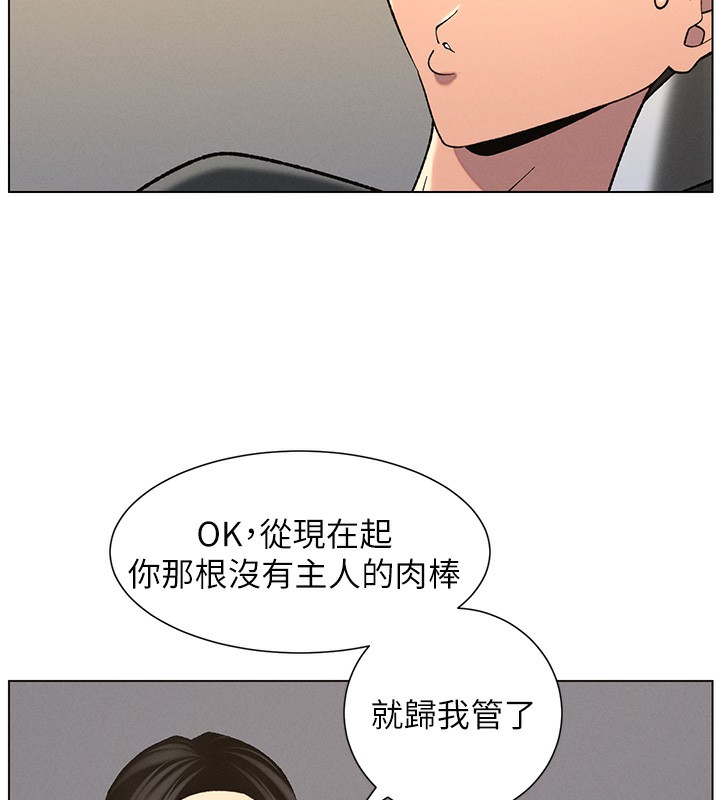 [韩国漫画] 兄妹的秘密授课 剧情,不伦,青年#[115P]-72