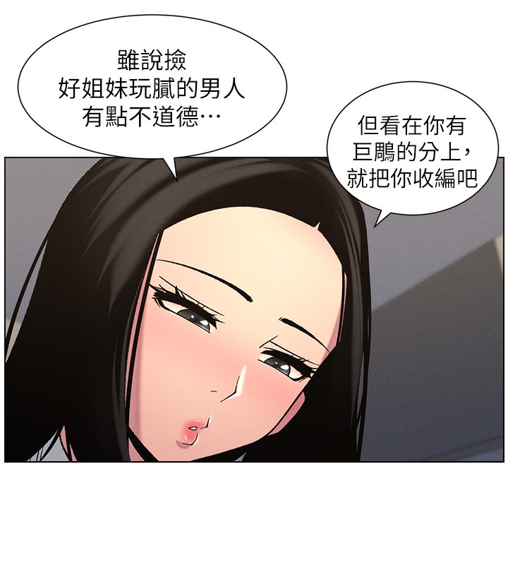 [韩国漫画] 兄妹的秘密授课 剧情,不伦,青年#[115P]-75