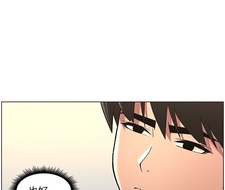 [韩国漫画] 兄妹的秘密授课 剧情,不伦,青年#[115P]-78