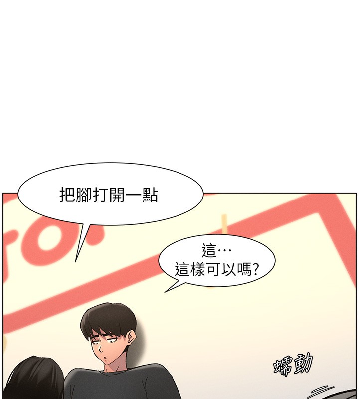 [韩国漫画] 兄妹的秘密授课 剧情,不伦,青年#[115P]-8