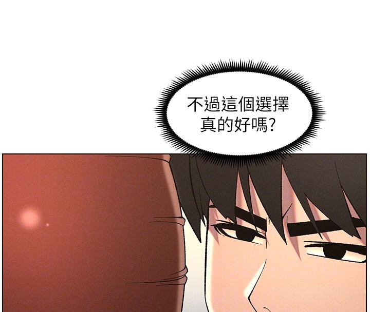 [韩国漫画] 兄妹的秘密授课 剧情,不伦,青年#[115P]-82