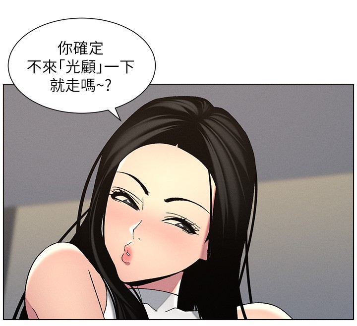 [韩国漫画] 兄妹的秘密授课 剧情,不伦,青年#[115P]-86