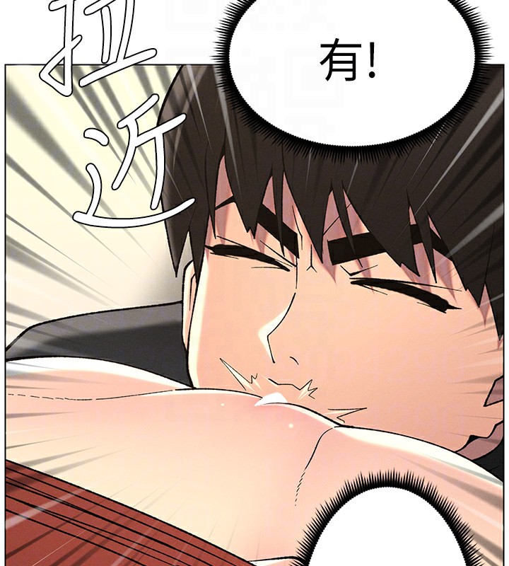 [韩国漫画] 兄妹的秘密授课 剧情,不伦,青年#[115P]-89