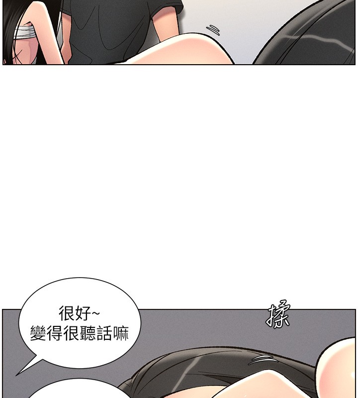 [韩国漫画] 兄妹的秘密授课 剧情,不伦,青年#[115P]-9