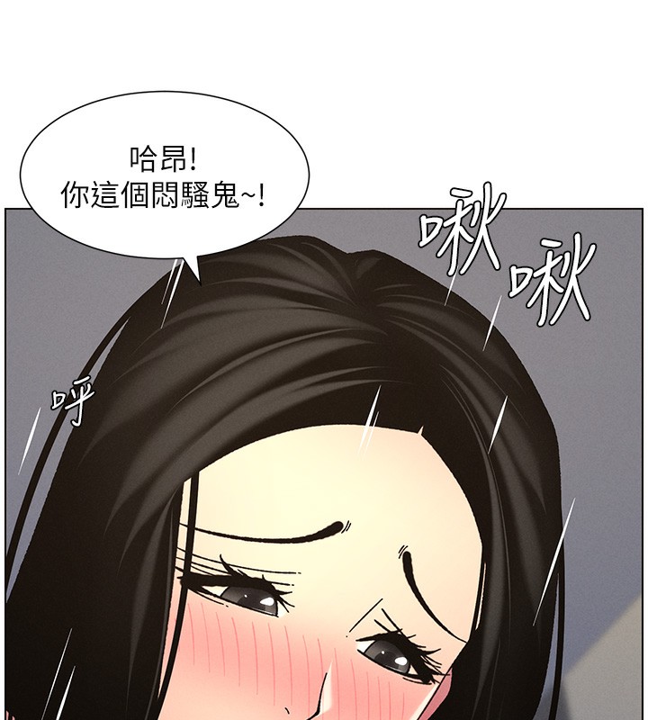 [韩国漫画] 兄妹的秘密授课 剧情,不伦,青年#[115P]-93
