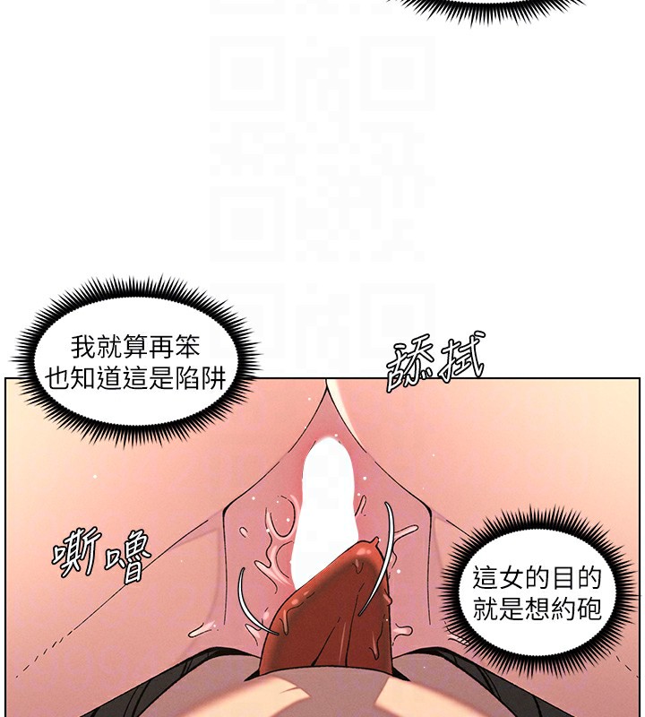 [韩国漫画] 兄妹的秘密授课 剧情,不伦,青年#[115P]-96