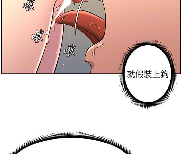 [韩国漫画] 兄妹的秘密授课 剧情,不伦,青年#[115P]-98