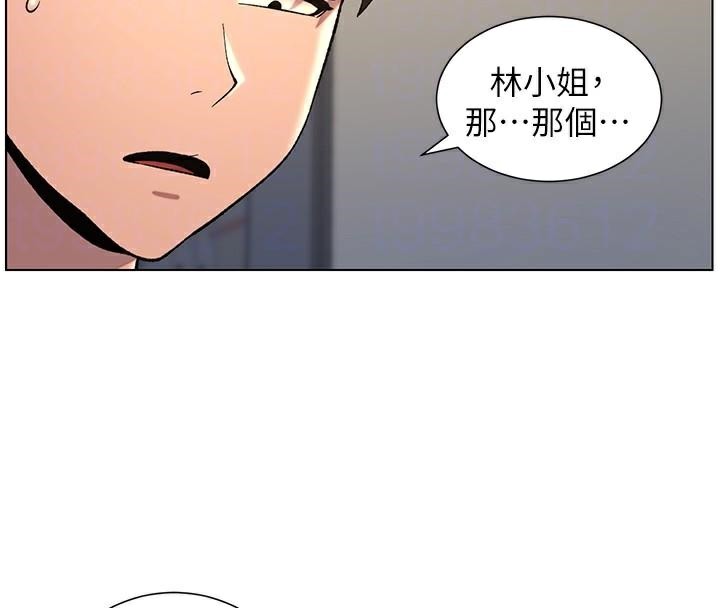 [韩国漫画] 兄妹的秘密授课 剧情,不伦,青年#[155P]-101