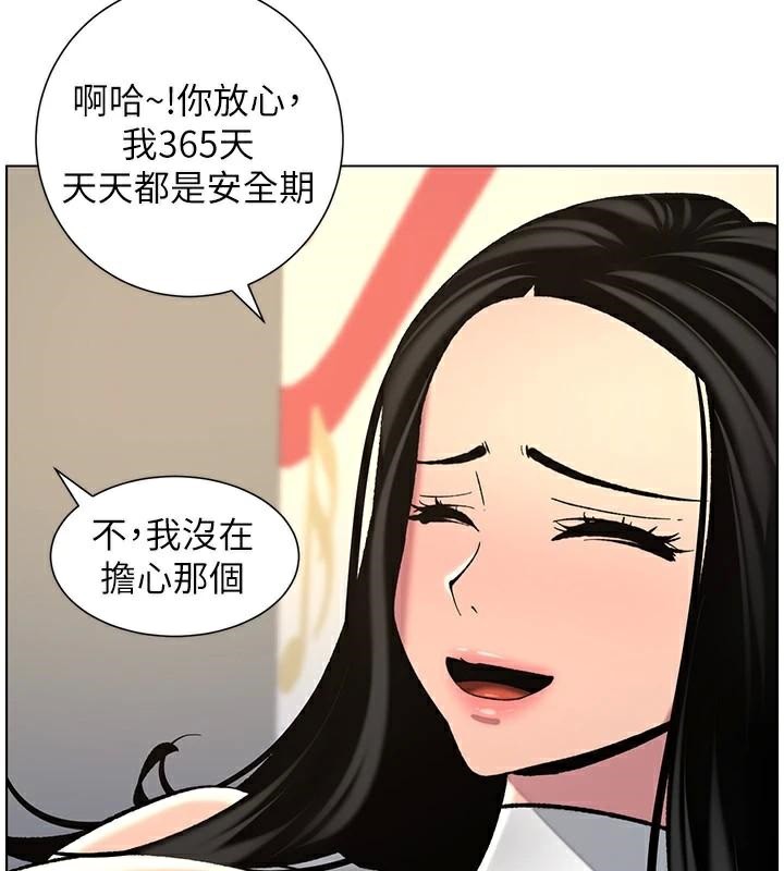 [韩国漫画] 兄妹的秘密授课 剧情,不伦,青年#[155P]-102