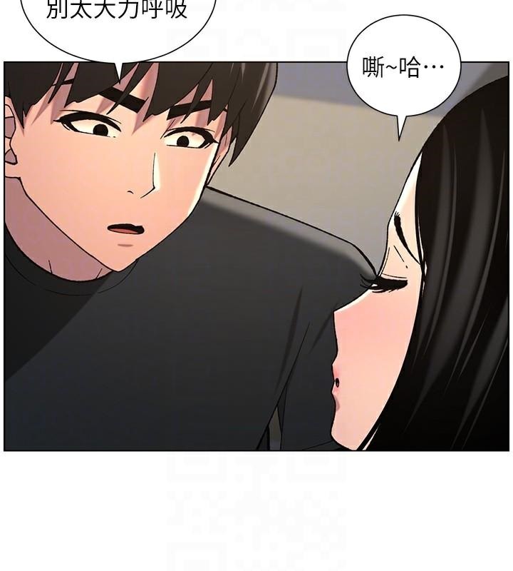 [韩国漫画] 兄妹的秘密授课 剧情,不伦,青年#[155P]-115