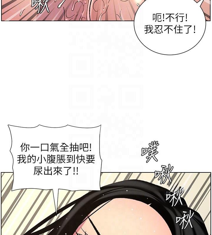[韩国漫画] 兄妹的秘密授课 剧情,不伦,青年#[155P]-122