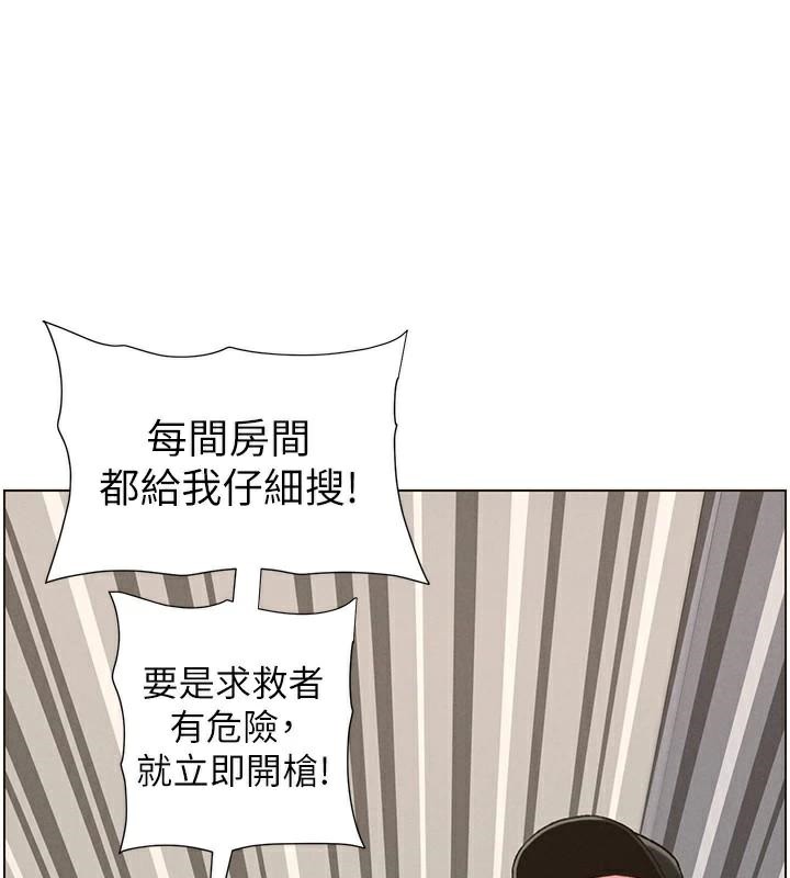 [韩国漫画] 兄妹的秘密授课 剧情,不伦,青年#[155P]-127