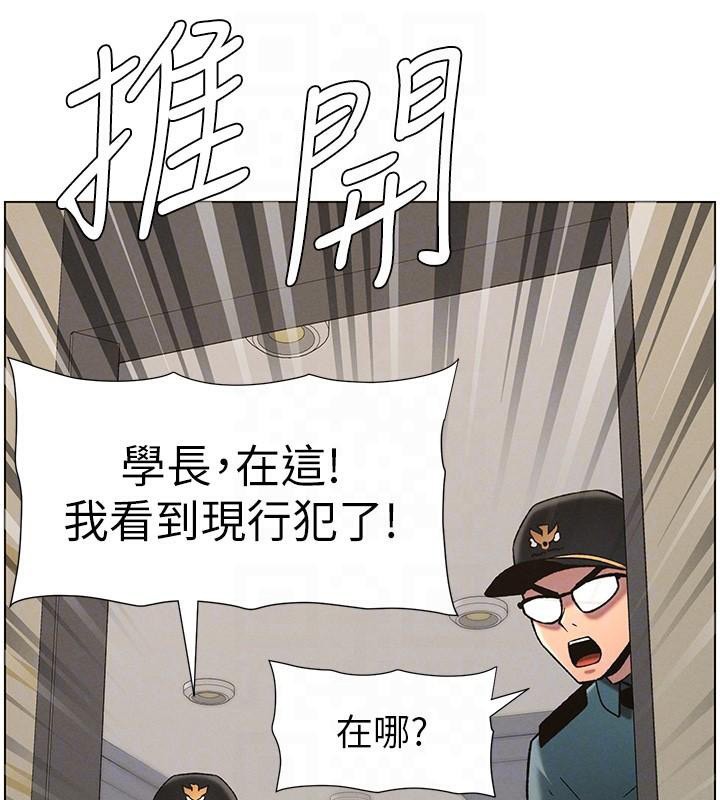 [韩国漫画] 兄妹的秘密授课 剧情,不伦,青年#[155P]-130
