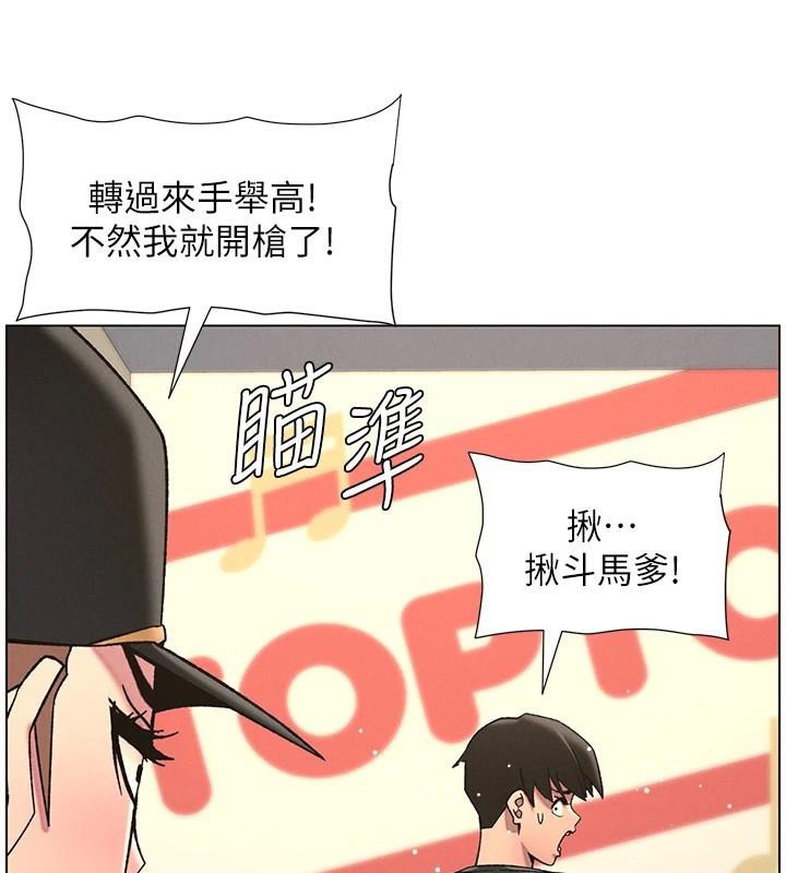 [韩国漫画] 兄妹的秘密授课 剧情,不伦,青年#[155P]-137