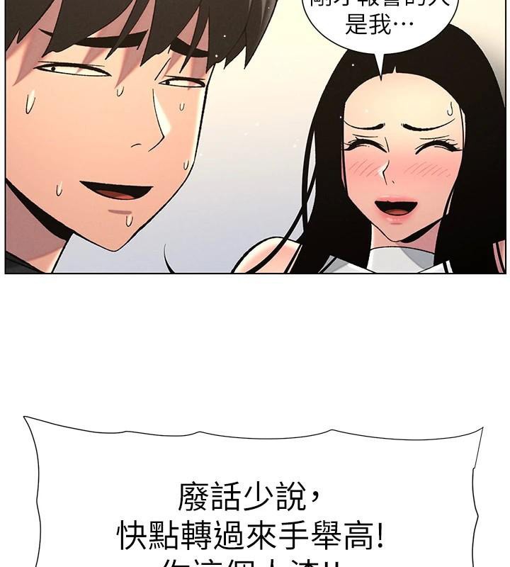 [韩国漫画] 兄妹的秘密授课 剧情,不伦,青年#[155P]-139