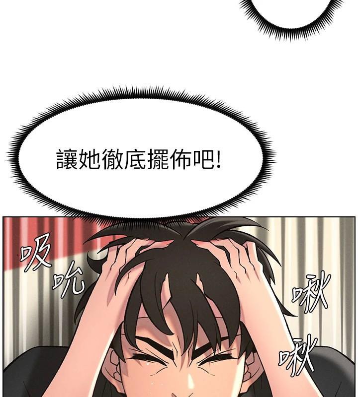 [韩国漫画] 兄妹的秘密授课 剧情,不伦,青年#[155P]-5