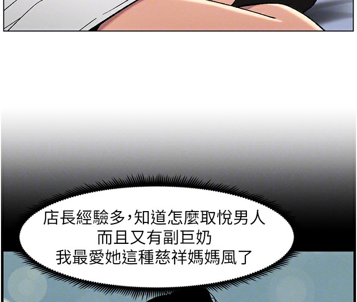 [韩国漫画] 兄妹的秘密授课 剧情,不伦,青年#[145P]-114