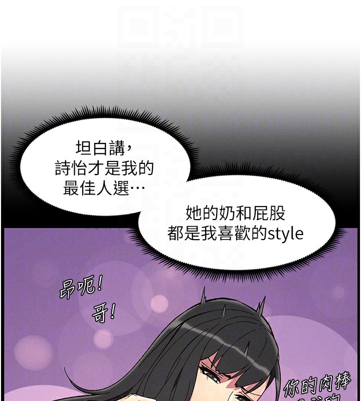 [韩国漫画] 兄妹的秘密授课 剧情,不伦,青年#[145P]-125