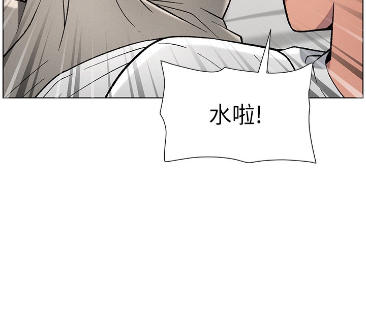 [韩国漫画] 兄妹的秘密授课 剧情,不伦,青年#[145P]-144