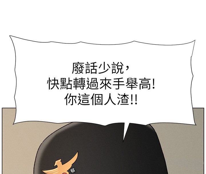 [韩国漫画] 兄妹的秘密授课 剧情,不伦,青年#[145P]-4