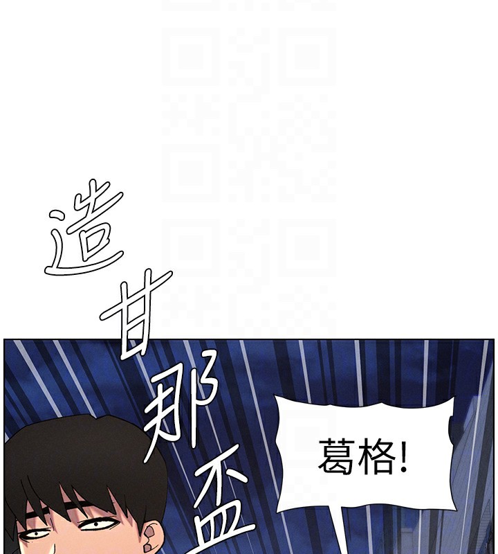 [韩国漫画] 兄妹的秘密授课 剧情,不伦,青年#[145P]-50
