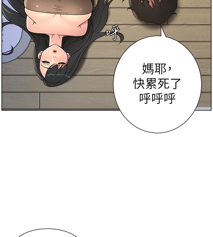 [韩国漫画] 兄妹的秘密授课 剧情,不伦,青年#[145P]-76