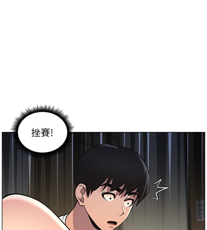 [韩国漫画] 兄妹的秘密授课 剧情,不伦,青年#[175P]-100