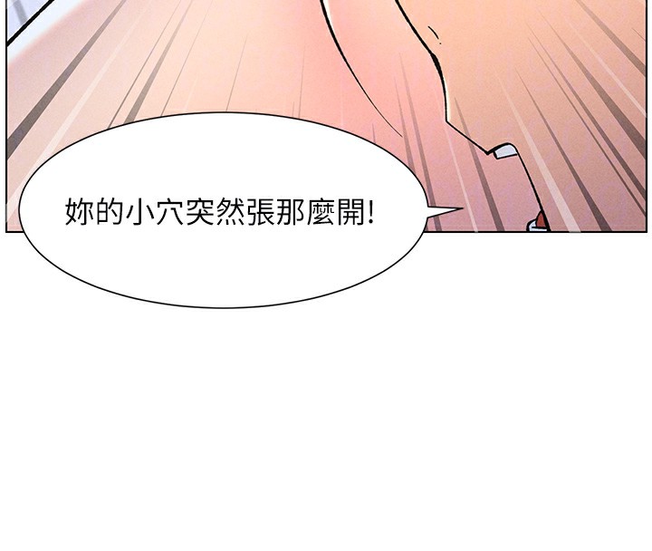 [韩国漫画] 兄妹的秘密授课 剧情,不伦,青年#[175P]-103