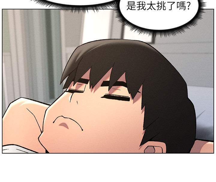 [韩国漫画] 兄妹的秘密授课 剧情,不伦,青年#[175P]-16