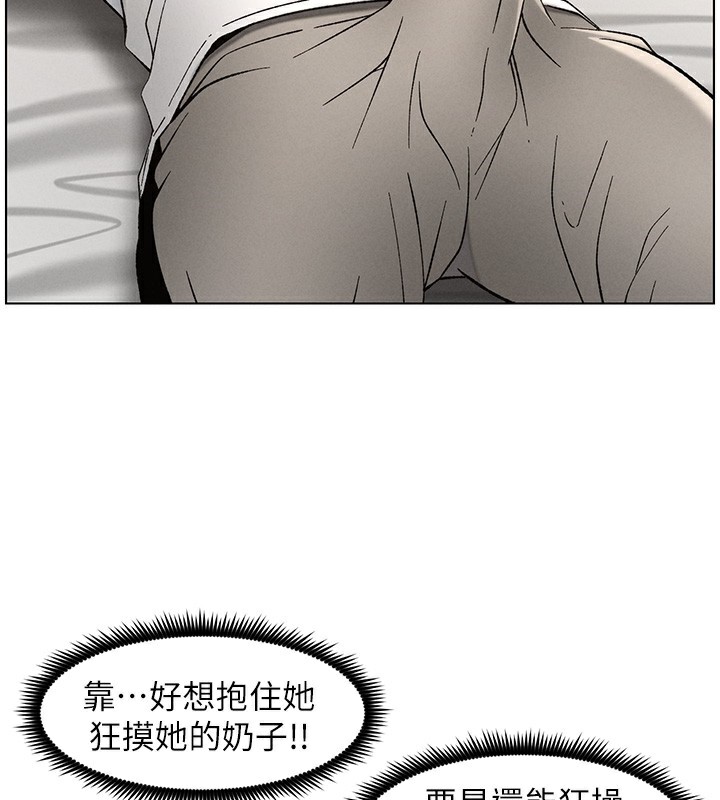 [韩国漫画] 兄妹的秘密授课 剧情,不伦,青年#[175P]-24
