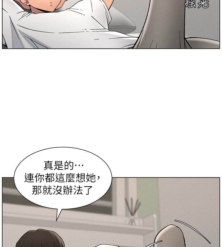 [韩国漫画] 兄妹的秘密授课 剧情,不伦,青年#[175P]-29