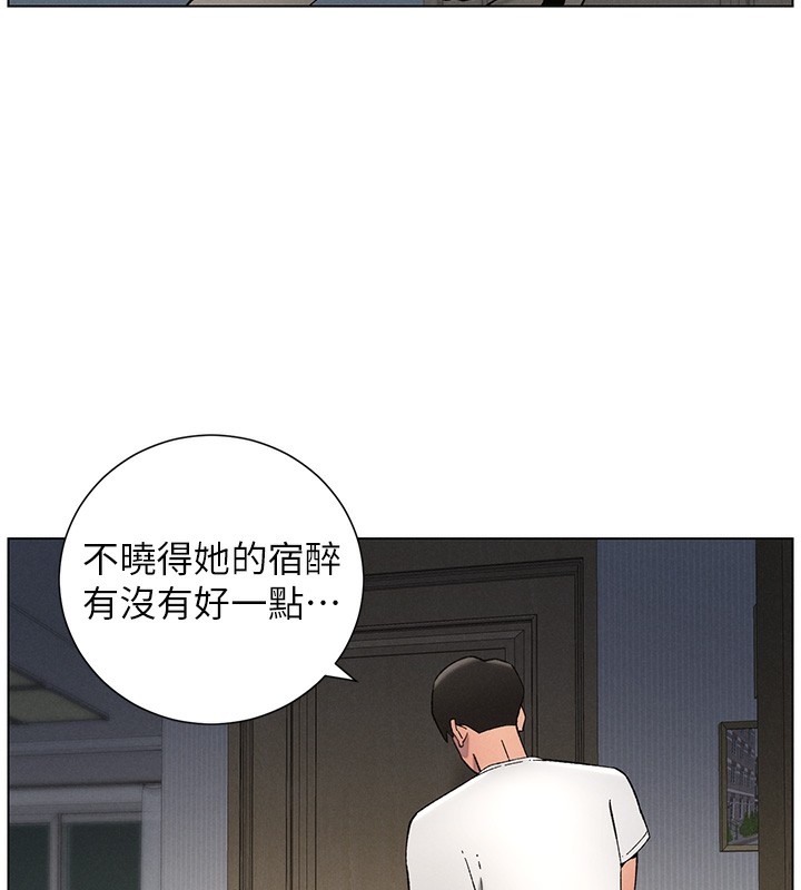 [韩国漫画] 兄妹的秘密授课 剧情,不伦,青年#[175P]-42