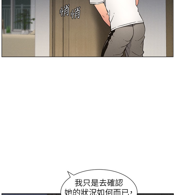[韩国漫画] 兄妹的秘密授课 剧情,不伦,青年#[175P]-43