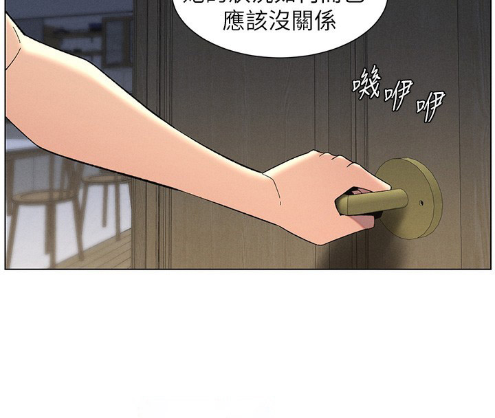[韩国漫画] 兄妹的秘密授课 剧情,不伦,青年#[175P]-44