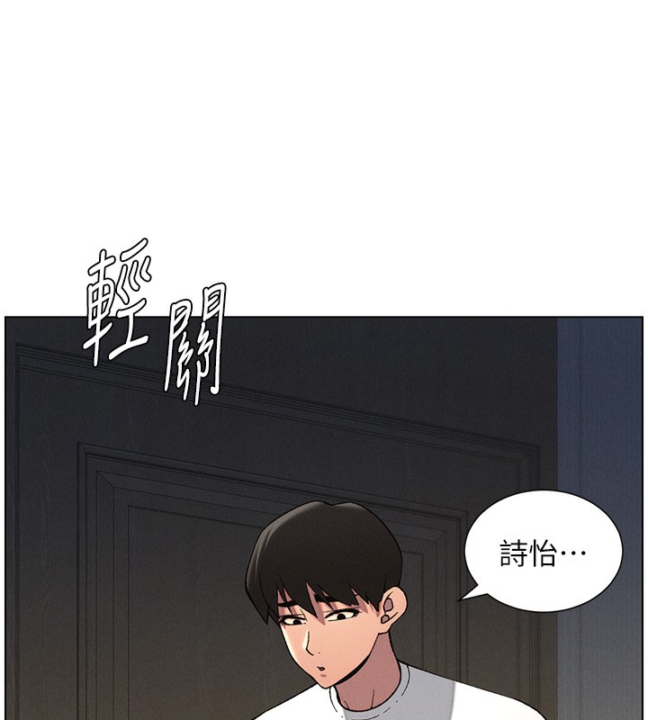 [韩国漫画] 兄妹的秘密授课 剧情,不伦,青年#[175P]-45