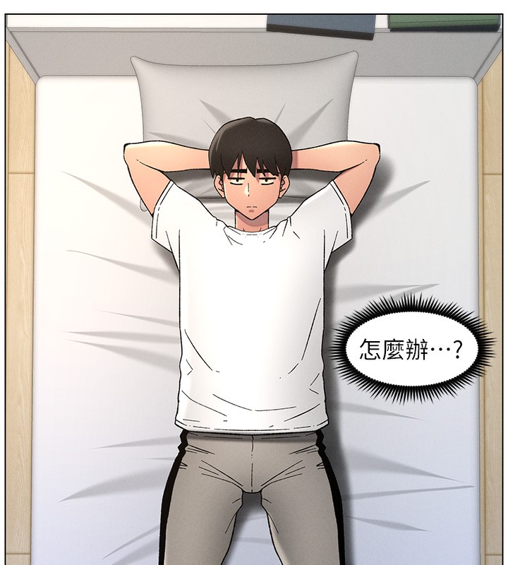 [韩国漫画] 兄妹的秘密授课 剧情,不伦,青年#[175P]-5