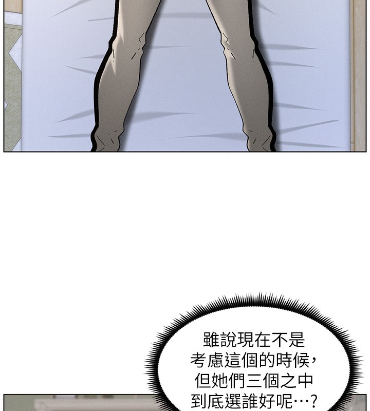 [韩国漫画] 兄妹的秘密授课 剧情,不伦,青年#[175P]-6