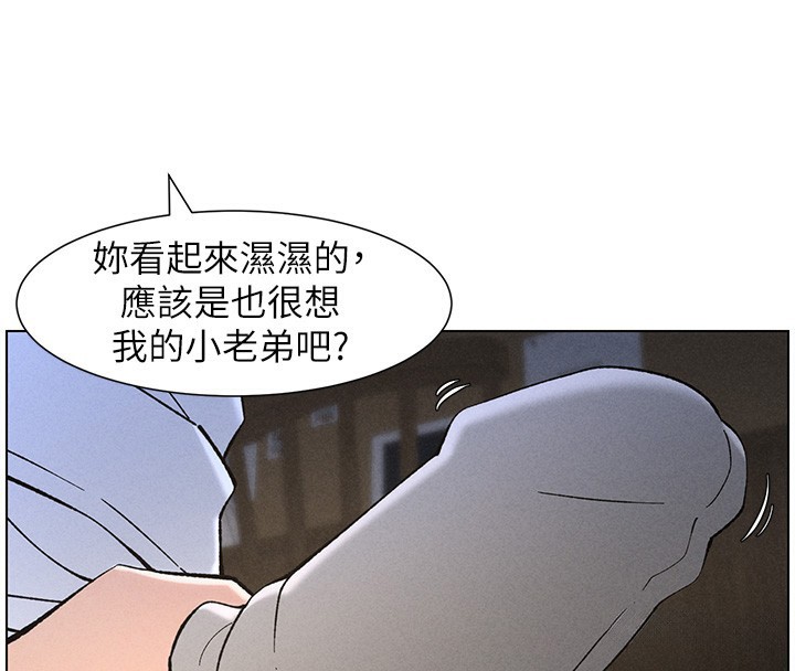 [韩国漫画] 兄妹的秘密授课 剧情,不伦,青年#[175P]-71