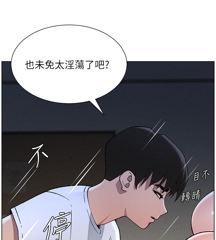 [韩国漫画] 兄妹的秘密授课 剧情,不伦,青年#[175P]-84
