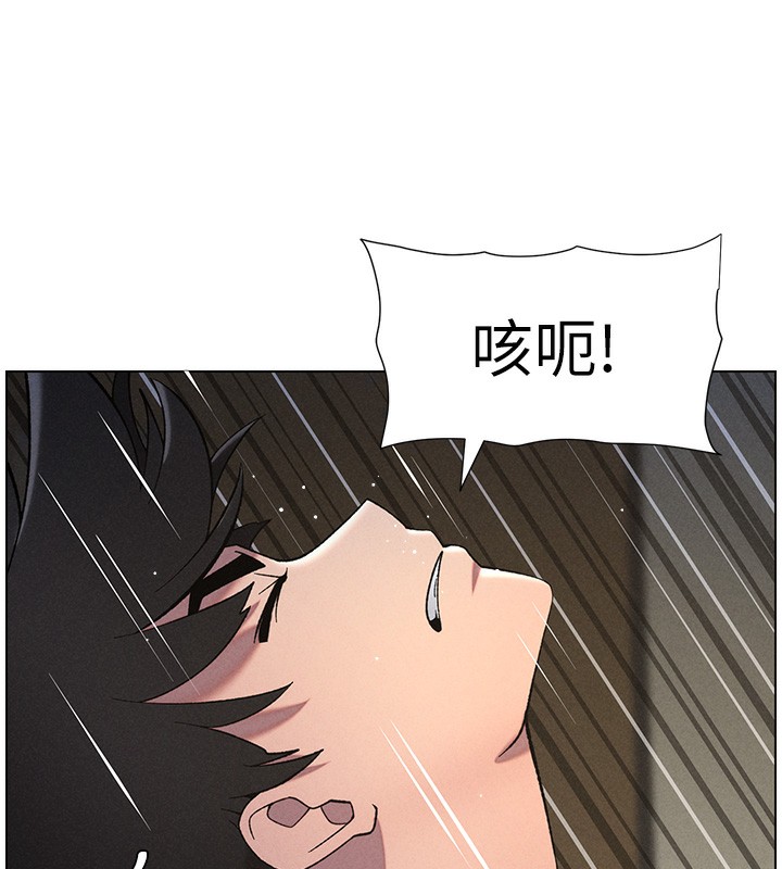 [韩国漫画] 兄妹的秘密授课 剧情,不伦,青年#[175P]-86
