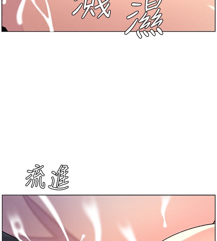 [韩国漫画] 兄妹的秘密授课 剧情,不伦,青年#[175P]-92