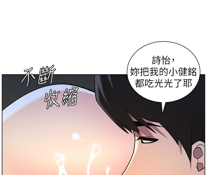 [韩国漫画] 兄妹的秘密授课 剧情,不伦,青年#[175P]-95