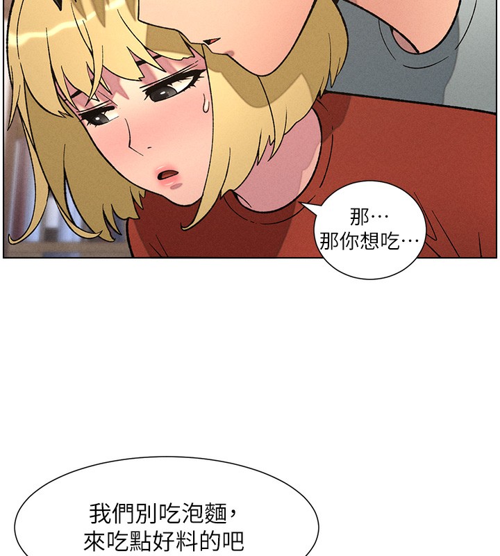 [韩国漫画] 兄妹的秘密授课 剧情,不伦,青年#[136P]-10