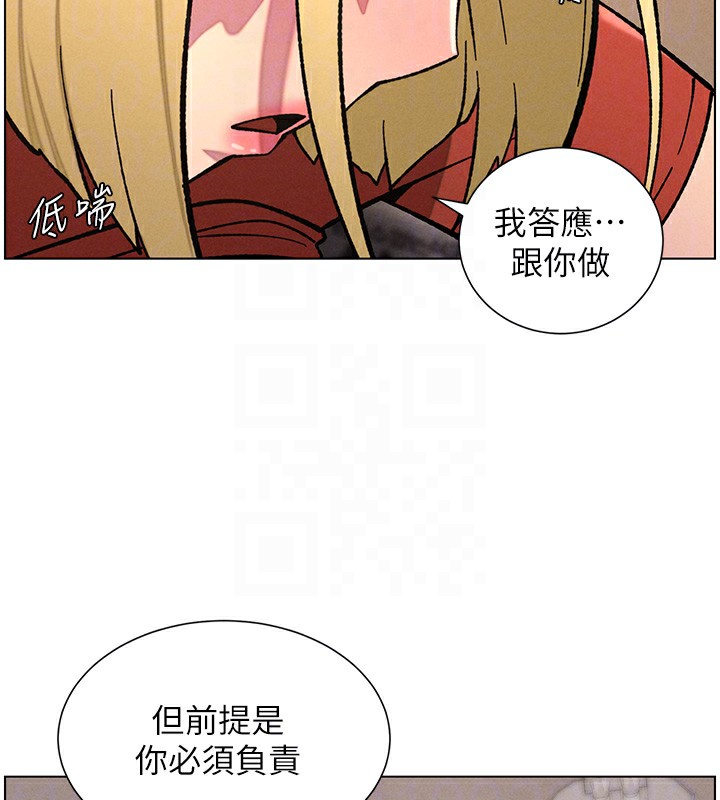 [韩国漫画] 兄妹的秘密授课 剧情,不伦,青年#[136P]-22