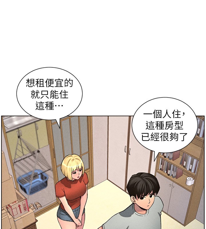 [韩国漫画] 兄妹的秘密授课 剧情,不伦,青年#[136P]-3