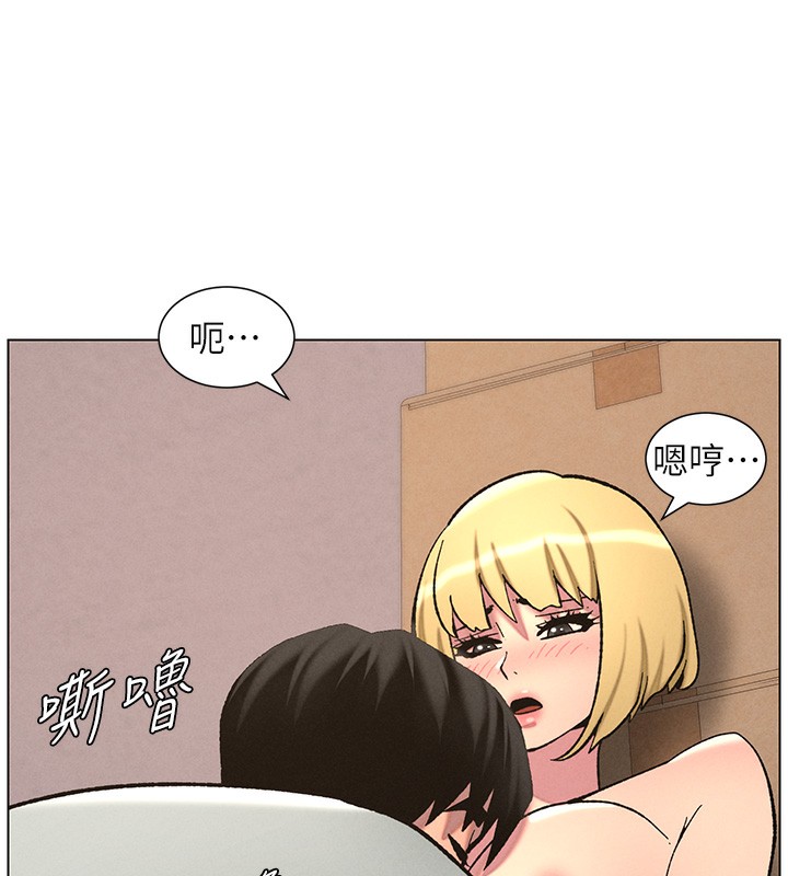 [韩国漫画] 兄妹的秘密授课 剧情,不伦,青年#[136P]-42