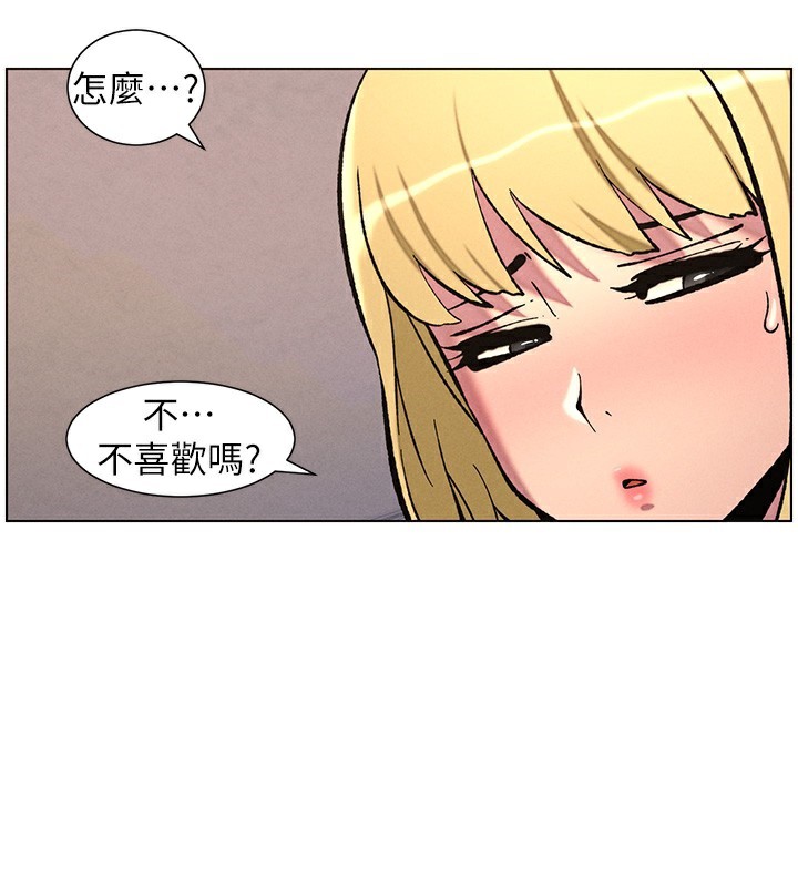 [韩国漫画] 兄妹的秘密授课 剧情,不伦,青年#[136P]-58