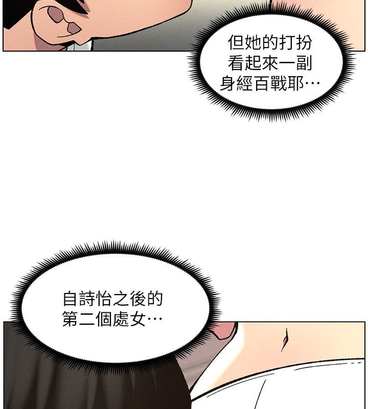 [韩国漫画] 兄妹的秘密授课 剧情,不伦,青年#[136P]-60