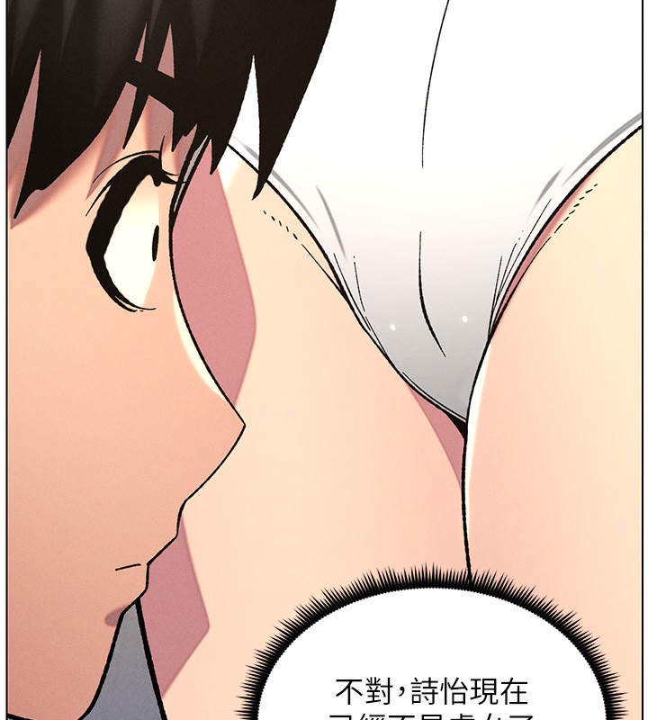 [韩国漫画] 兄妹的秘密授课 剧情,不伦,青年#[136P]-61